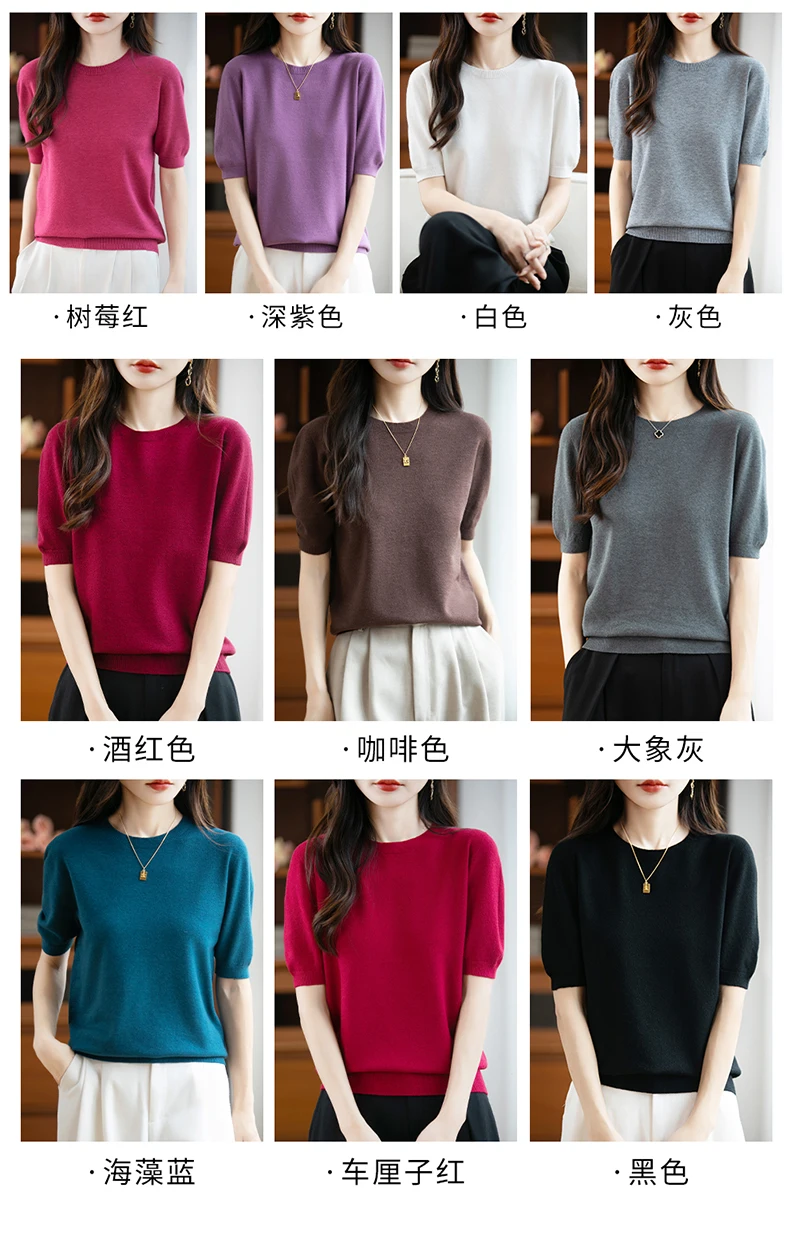 First-Line Ready-To-Wear Sweater Women's 100 Pure Wool Knitted Short-Sleeved T-Shirt Round Neck Thin Sweater Loose Half-Sleeve