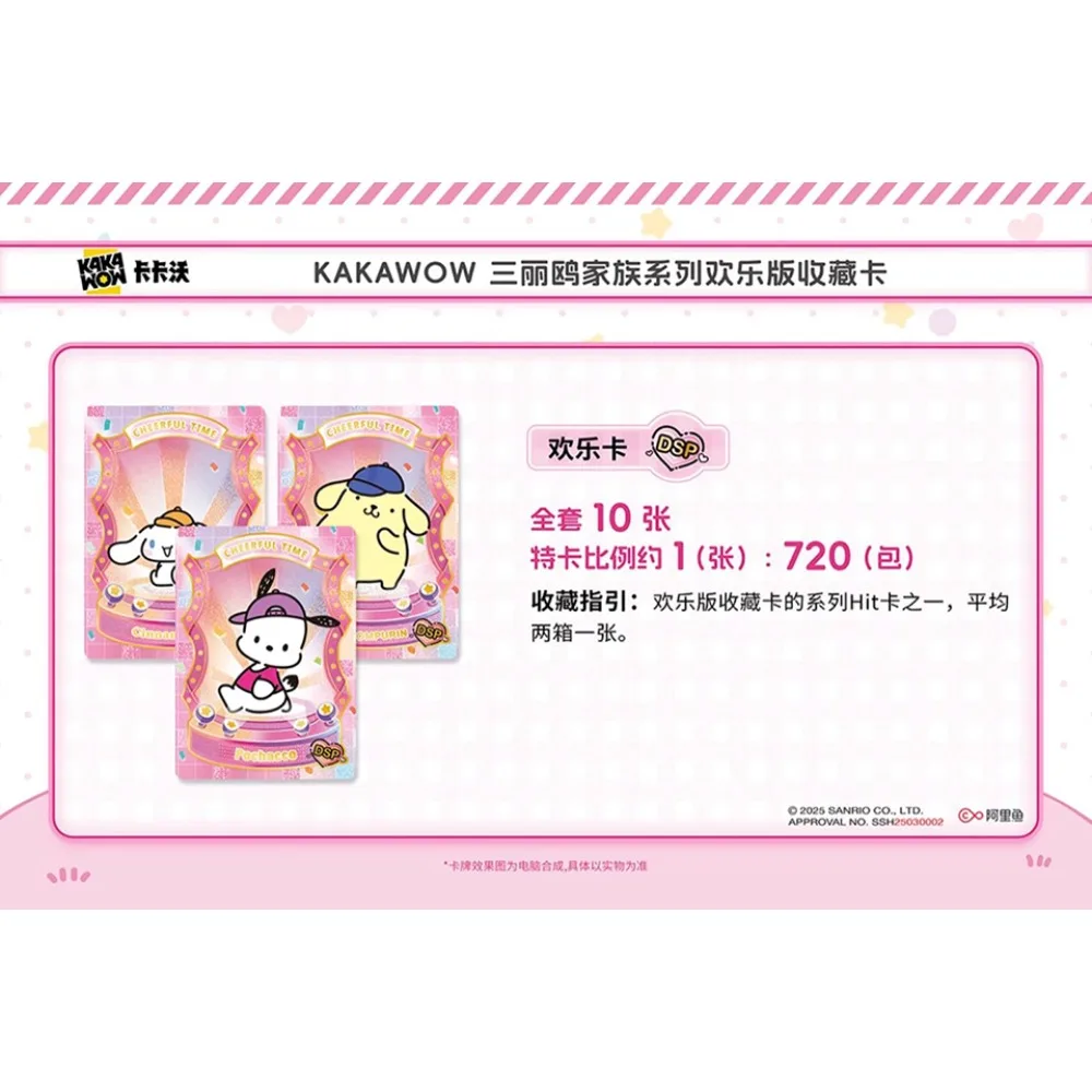Echte Kakawow Sanrio Anime Collectiekaart Vrije tijd Speciale vorm Zeldzame kaarten Leuke zoete stripfiguur Leuk speelgoed Geschenken