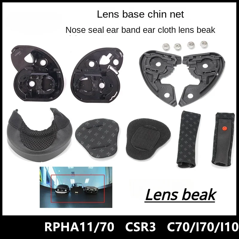 Suitable for HJC Helmet Accessories: RPHA11/70/C70/I70/I10 CSR3 Lens Base, Nose Protection, Chin Netting, Beak，New