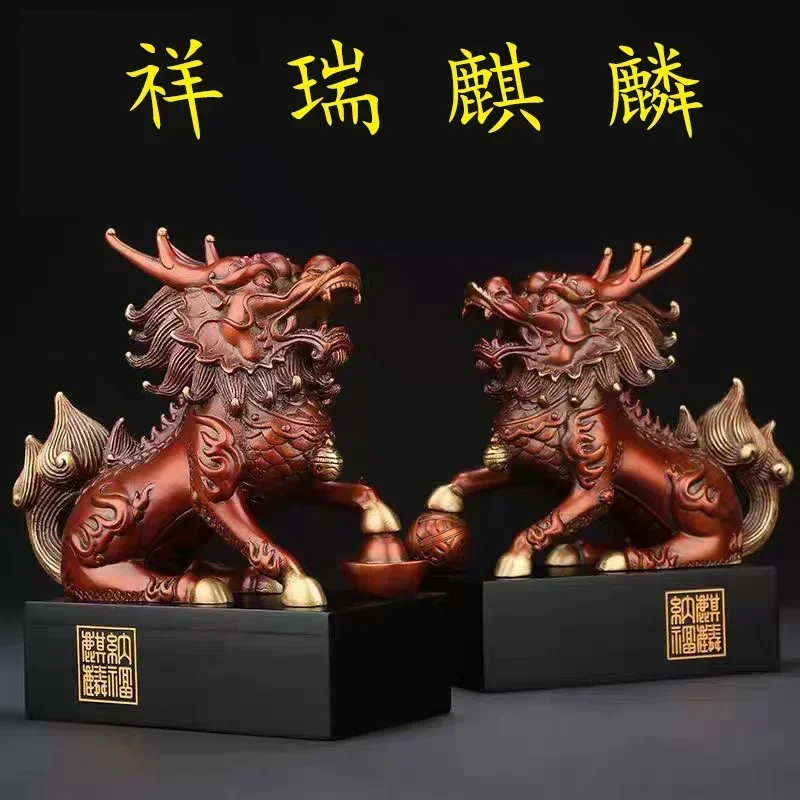 Asia TOP GOOD luck propitious Animal Spiritual Dragon kylin Unicorn HOME office shop lobby Mascot talisman  brass Sculpture ART