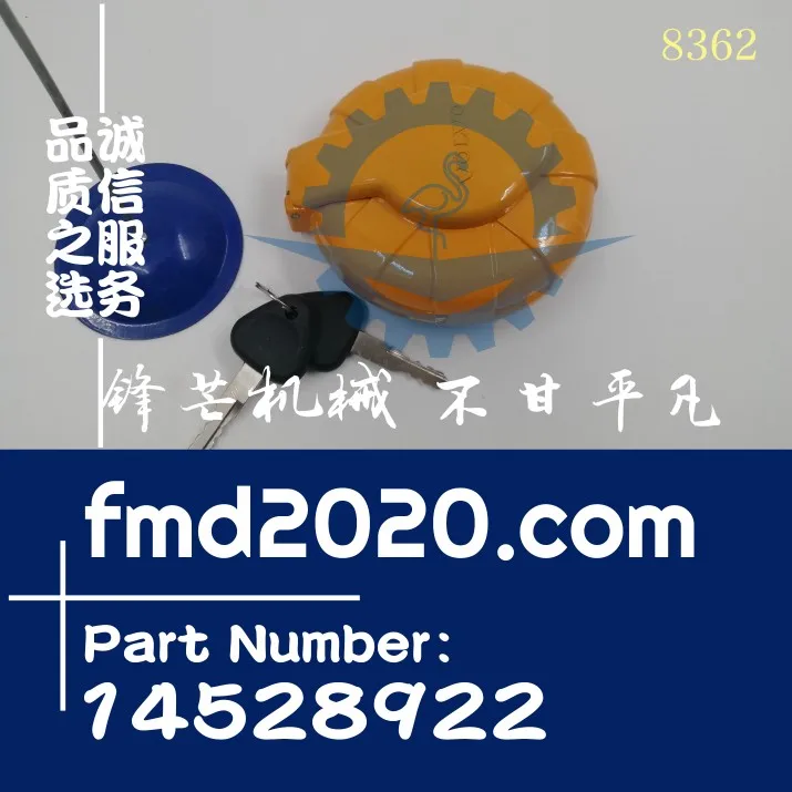 

excavator loader accessories fuel tank cover diesel tank cover VOE14528922 14528922