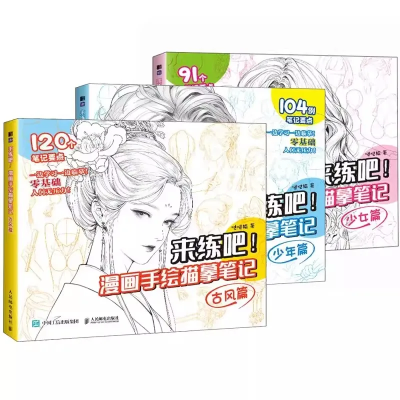 

Beginner's Guide to Comics Drawing & Sketching - Practice Coloring Tracing Techniques Book for Mastery