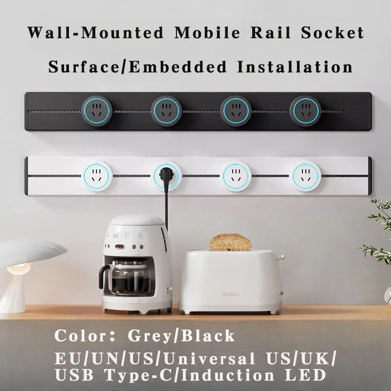 Wall-Mounted Movable Rail Socket EU/UN/US/UK/Universal US/USB Type-C Living Room/Kitchen/Office Wall Mounted/Embedded Socket