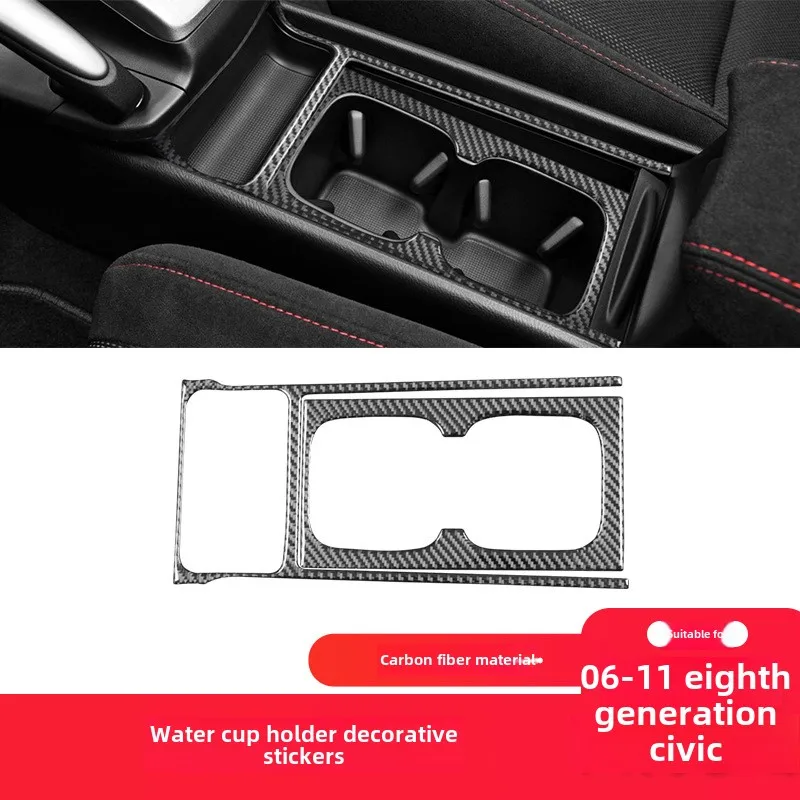 

Suitable for Honda06-118 Th Generation Civic Carbon Fiber Interior Modified Pieces Water Cup Holder Decorative Sticker