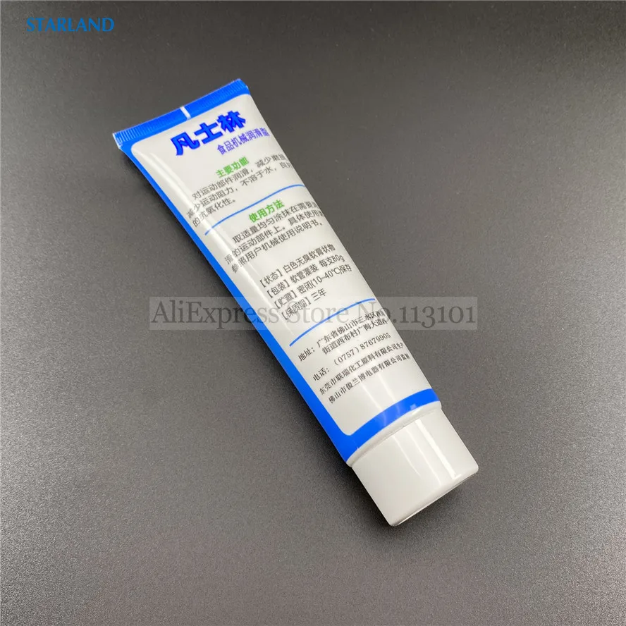 80g 1 Piece Vaseline Grease Lubricant Food Grade Maintenance Lube For Ice Cream Machines New Accessory Frozen Yogurt Maker images - 6