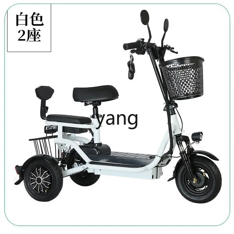 Yjq Small Portable Foldable Elderly Scooter Electric Three-Wheeled Double Three-Person Casual and Portable Scooter