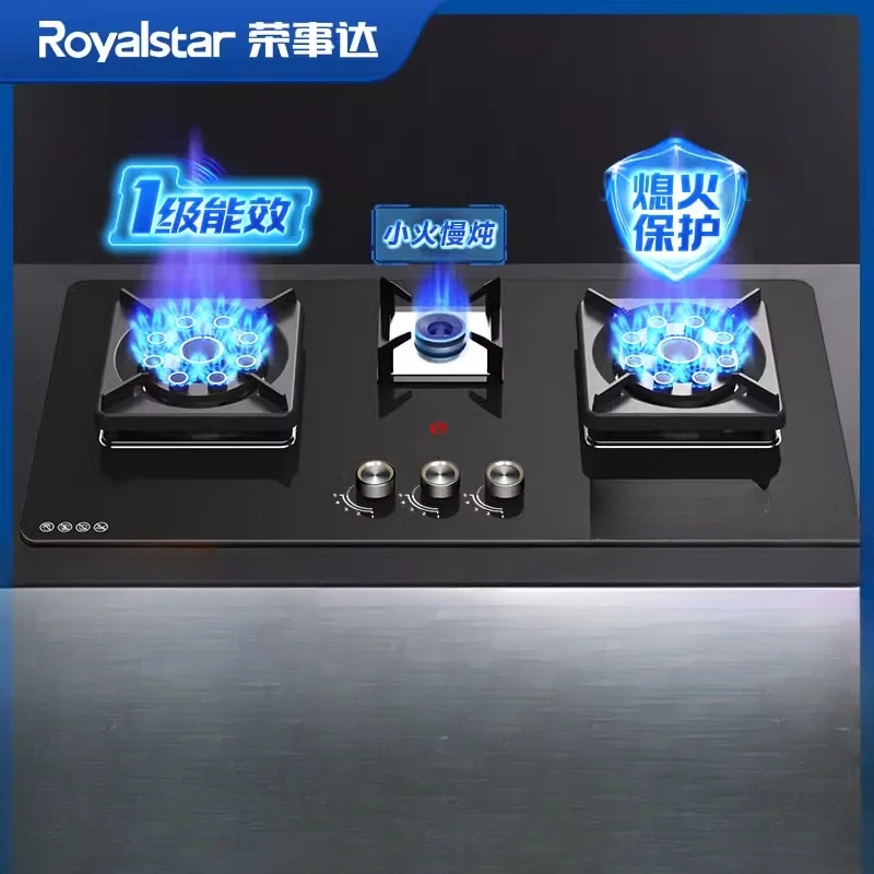 Rongshida natural gas stove three-eye  gas stove large size panel  fire  three stoves large firepower