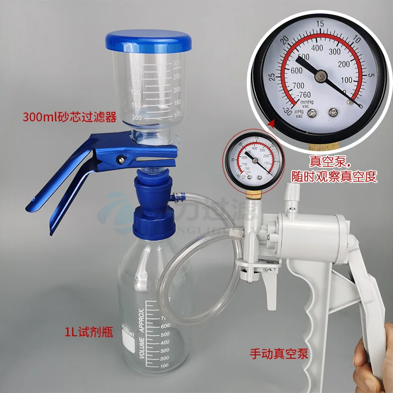 Manual negative pressure pump small negative pressure filtration device can be equipped with sand core filter
