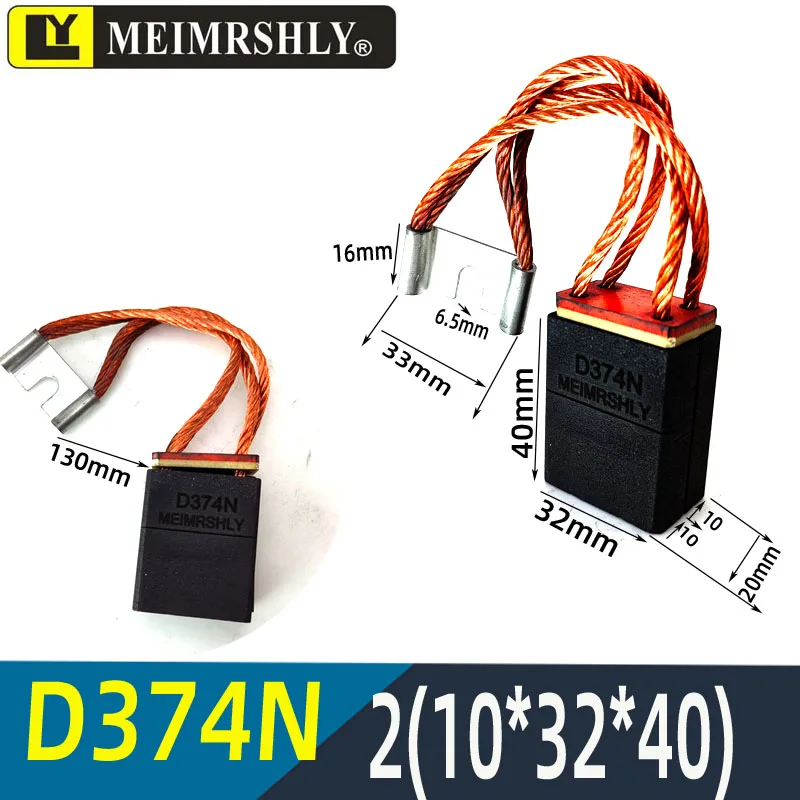 DC motor special carbon brush D374N 12.5 16 20 32 DC motor carbon brush MEIMRSHLY