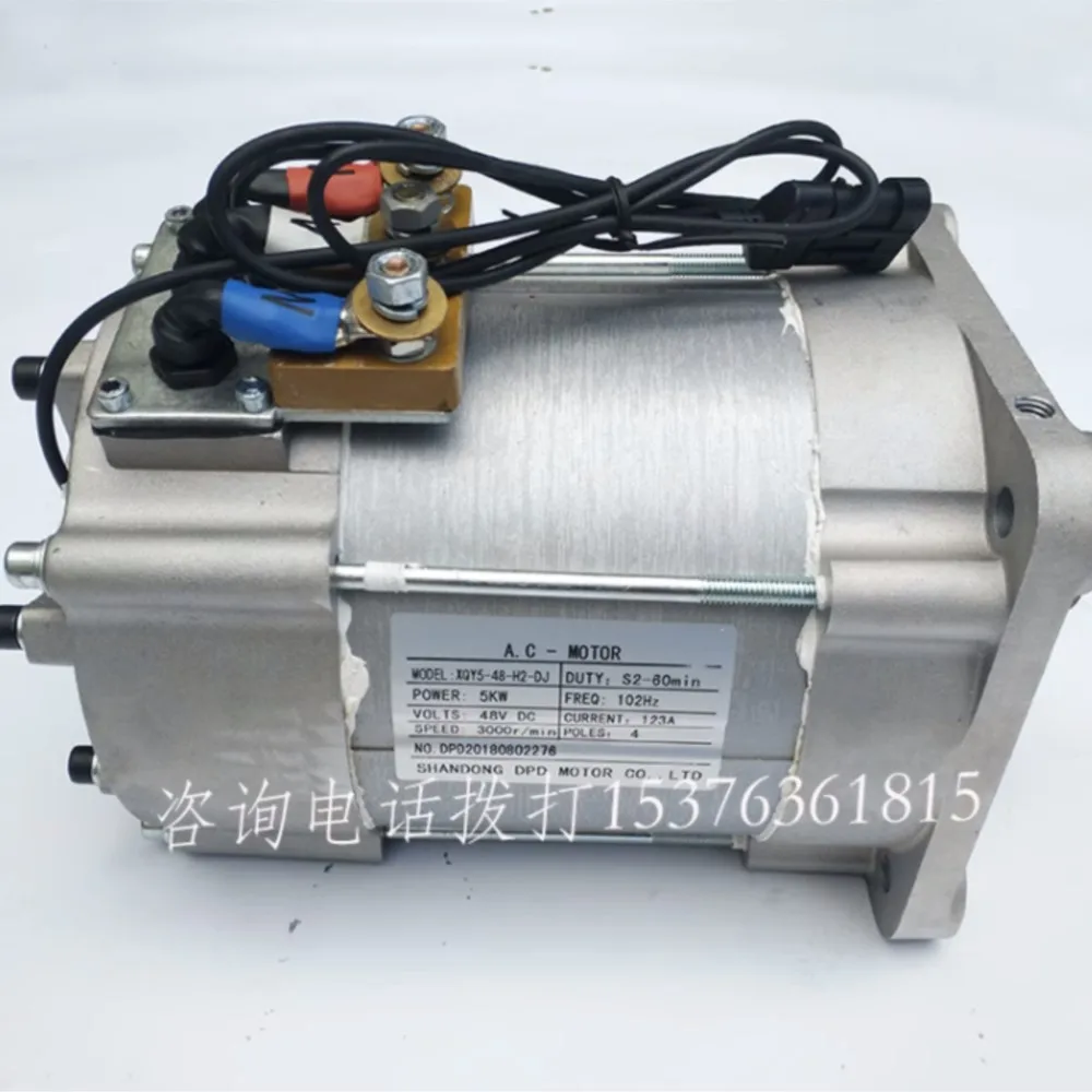 AC Motor 5KW Electric Vehicle Motor