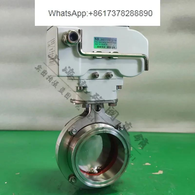 Electric Sanitary Butterfly  Food and Pharmaceutical Beverage DN32 Quick-loading Chuck Clamp Type Flow Ratio Adjustment Valve