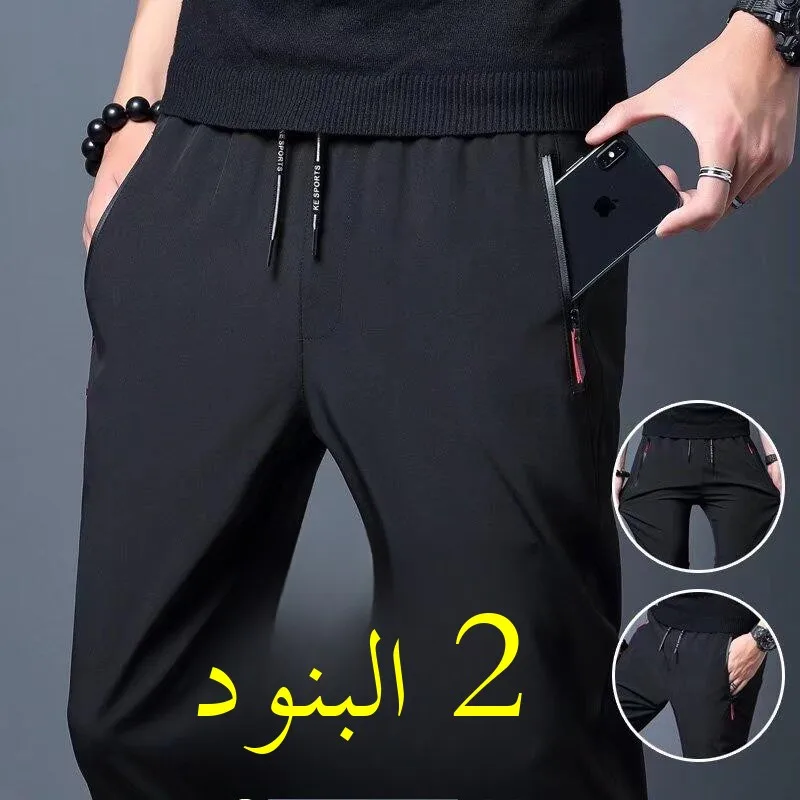 

Ice Silk Thin Casual Pants Men's Summer Youth Busin Loose Large Size Elastic Breathable Slim Straight Long Pants