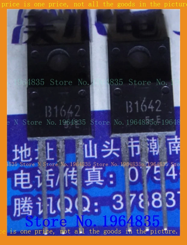 

2SB1642 4A/60V TO-220