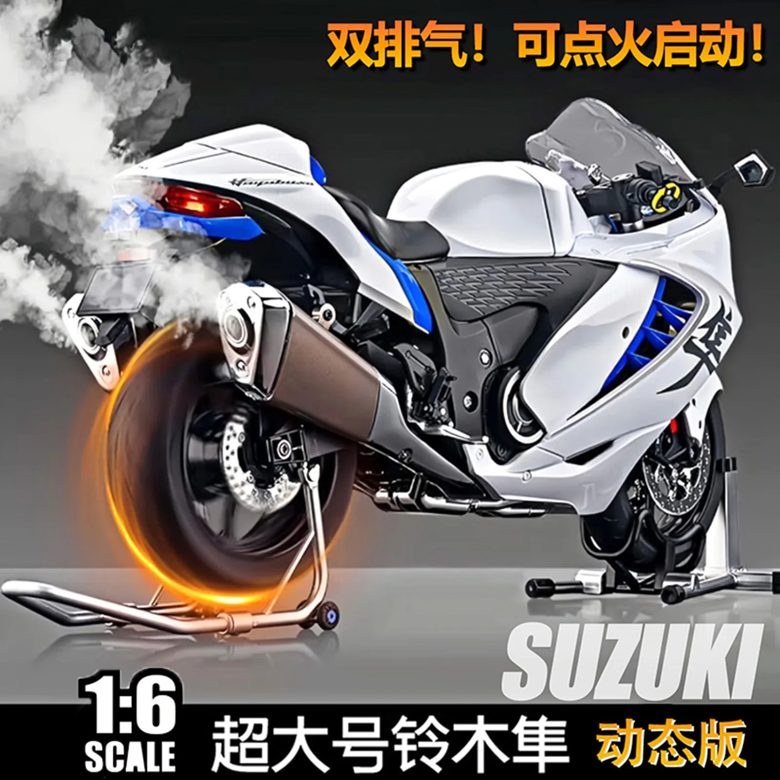 Authentic 1:6 Suzuki Hayabusa motorcycle model 1300 can start ignition alloy dynamic car model toy gift