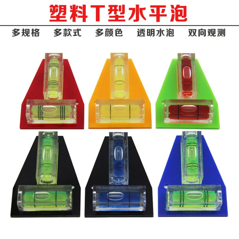 Plastic T-Shaped Ho…