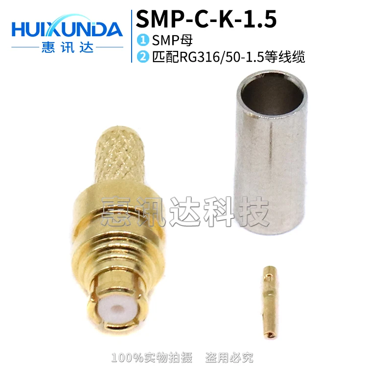 

SMP-C-K3 SMP female crimp 50-1.5 cable SMP-C-K1.5 SMP female-1.5 connector 6G