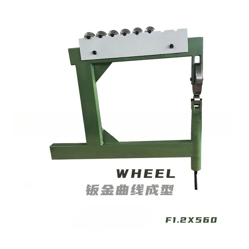 F1.2X560 Manual English Wheel Sheet Metal Curve Forming Machine Heavy‑Duty Steel Frame Metal Panel Shaping Bending Tool