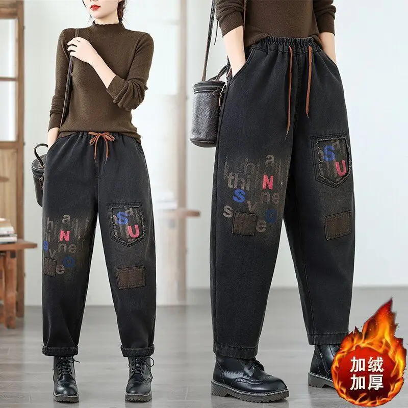 Retro velvet thick fashion street jeans women's winter new letter print loose casual fashion artistic harem pants