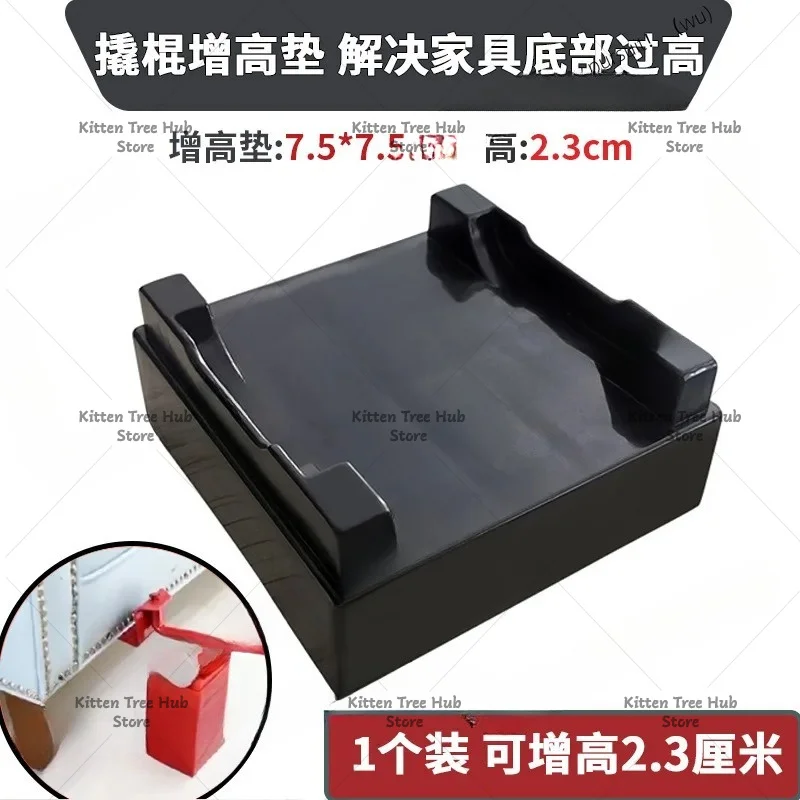 Crowbar heightening pad, pad height to strengthen load-bearing and stable moving artifact, common to a variety of crowbars