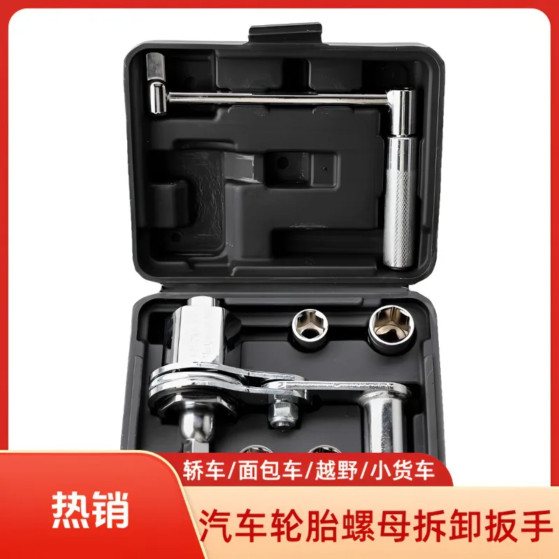 Multifunctional Manual Socket Wrench Auto Repair Tool Set Professional Repair Tool 16B Car Off-Road Vehicle