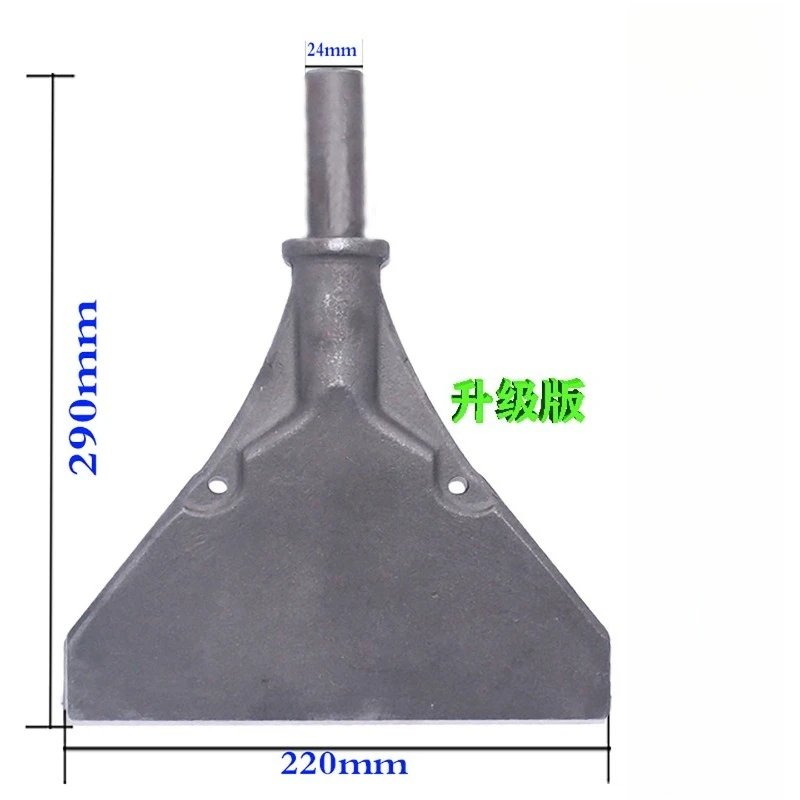 Upgraded version of pneumatic electric shovel blade maintenance tool, Xiangqiu brake pad picking machine, air pick 30mm24mm