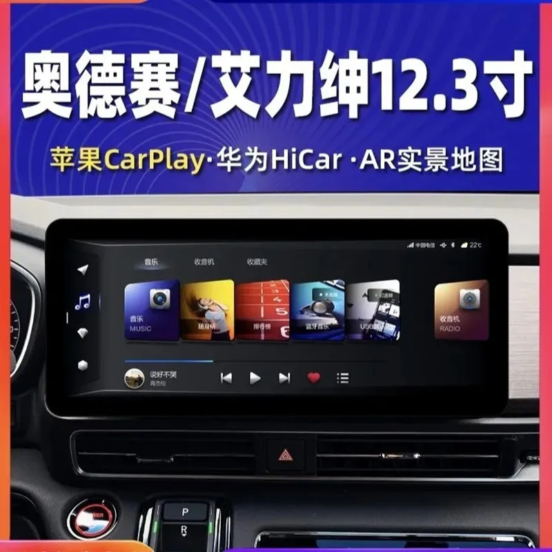 Suitable for Honda22Odyssey Elysion12.3Inch Large Screen Navigation360Panoramic Reversing Image Integrated Machine