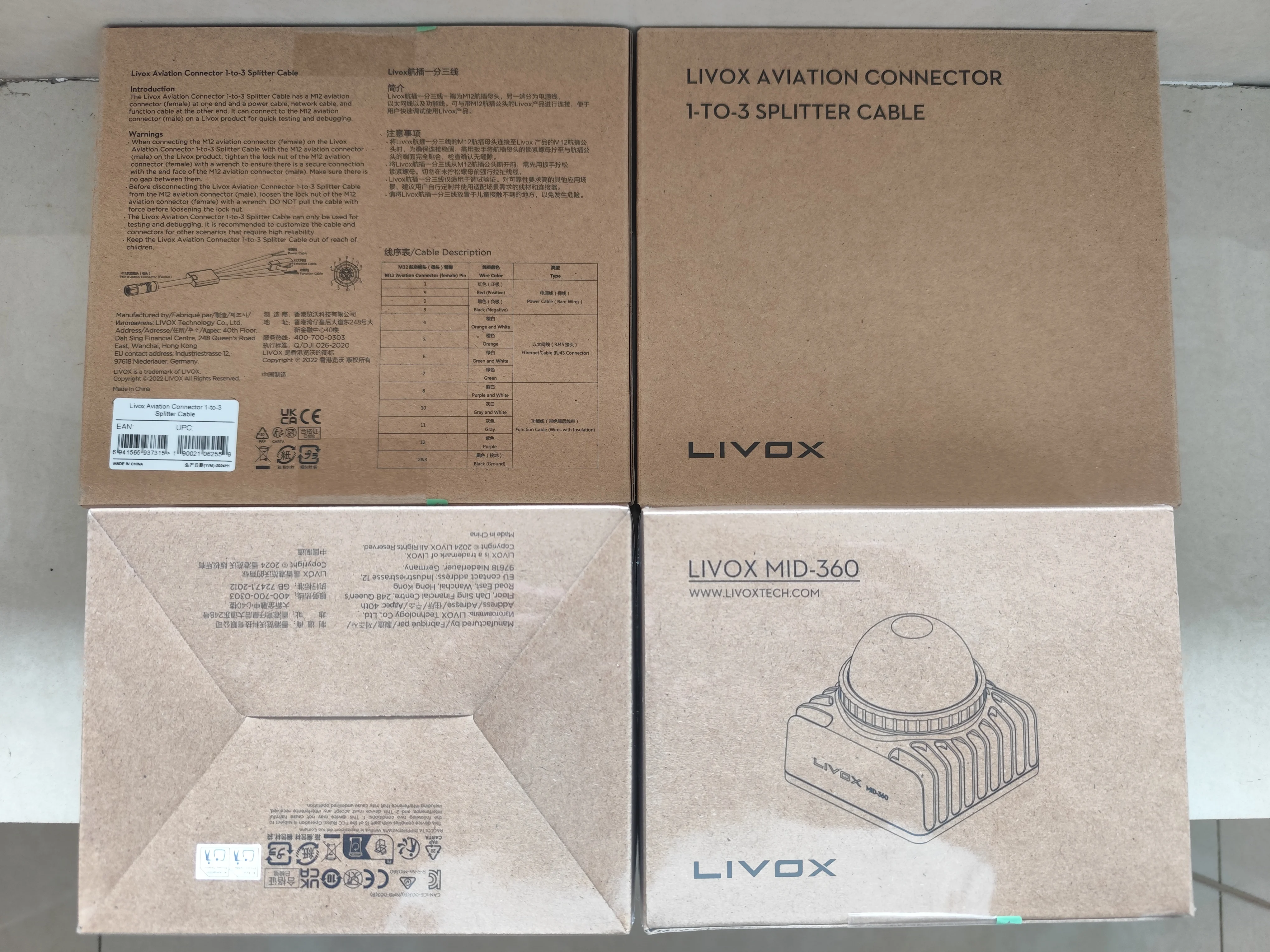 Livox Mid-360 Laserkennungs-Entfernungsmesser