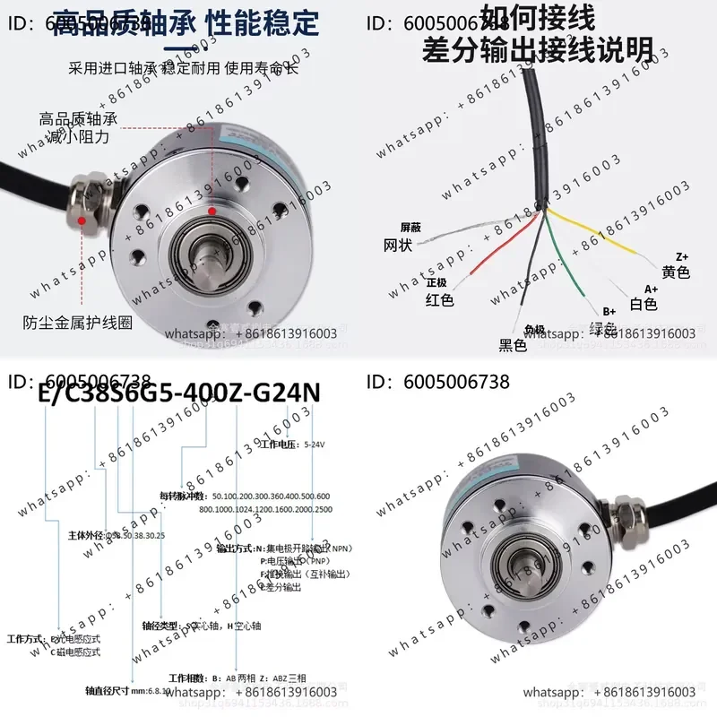 ABZ Three-Channel Incremental Photoelectric Rotary Encoder for Complete Collector Output Models and Three-Phase Output