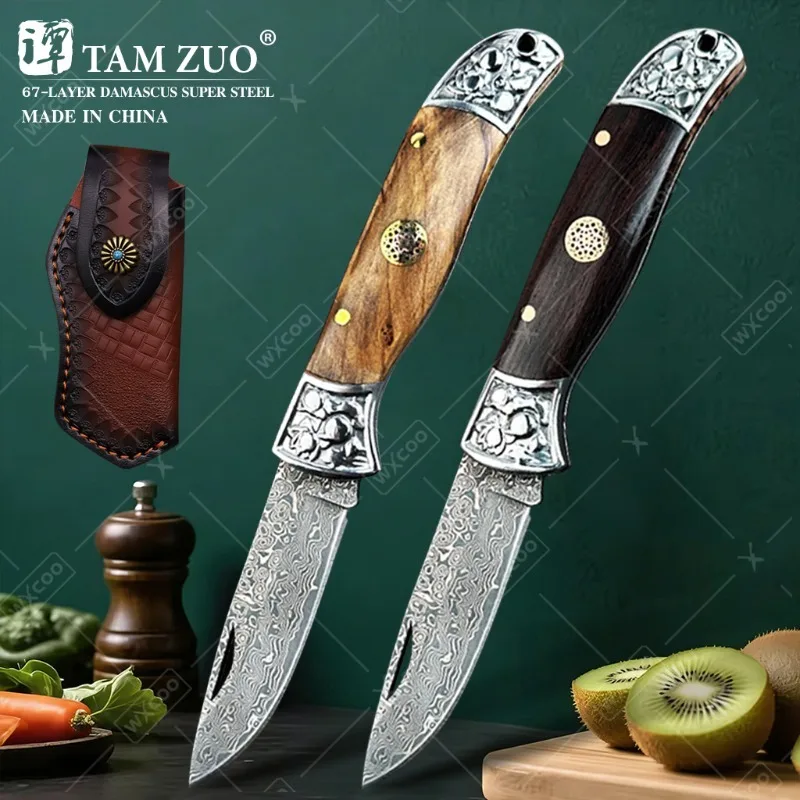 Wxcoo Foldable Pock…