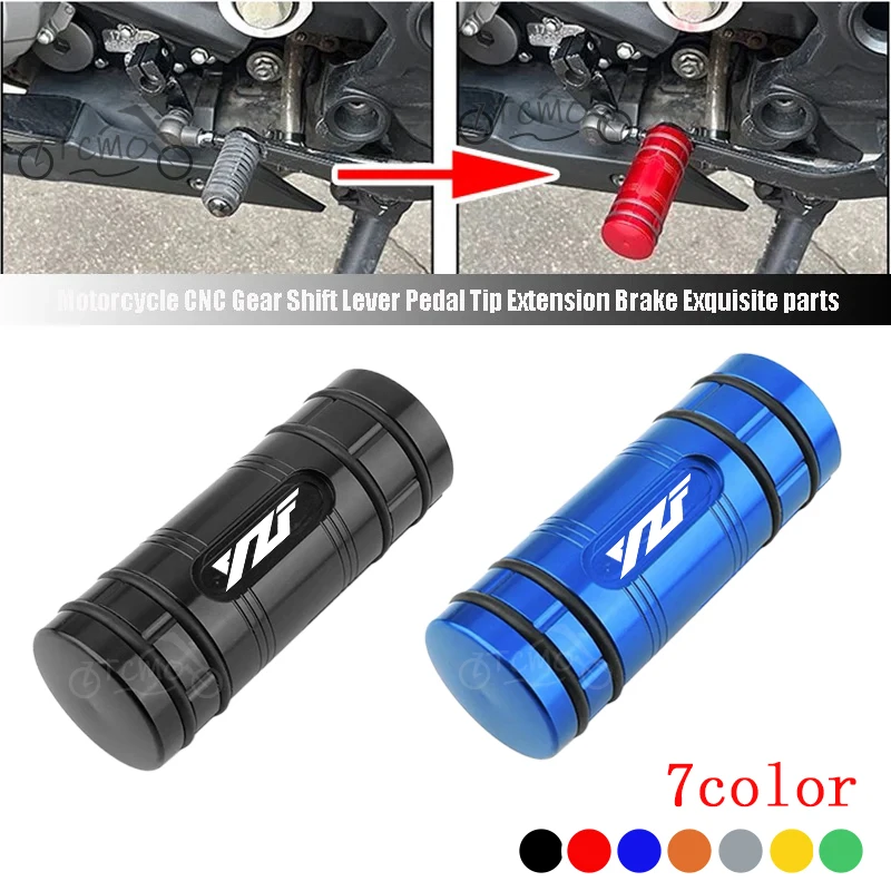 For YAMAHA YZF R1 R3 R6 R7 R25 R125 R1M YZFR1 YZFR3 YZFR6 YZFR7 Motorcycle CNC Gear Shift Lever Tip Extension Enlarger Pedal