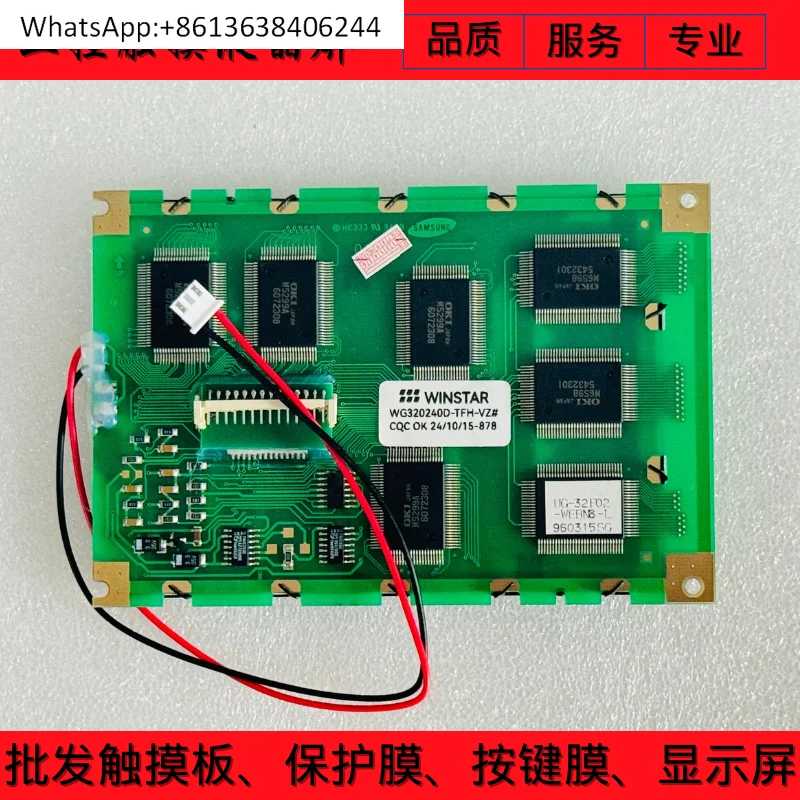 

New numerical control bending machine LCD DA-41 DA-41S DAC360 LCD inner screen, domestic