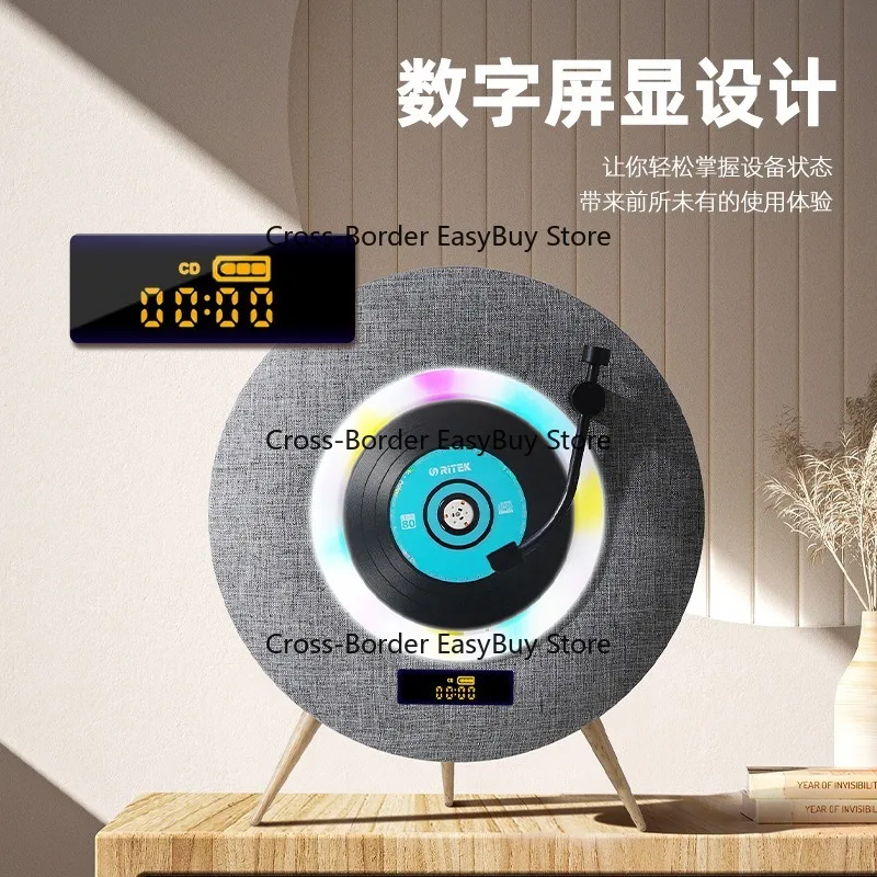 CD player UFO-style Bluetooth speaker portable retro all-in-one album player record player