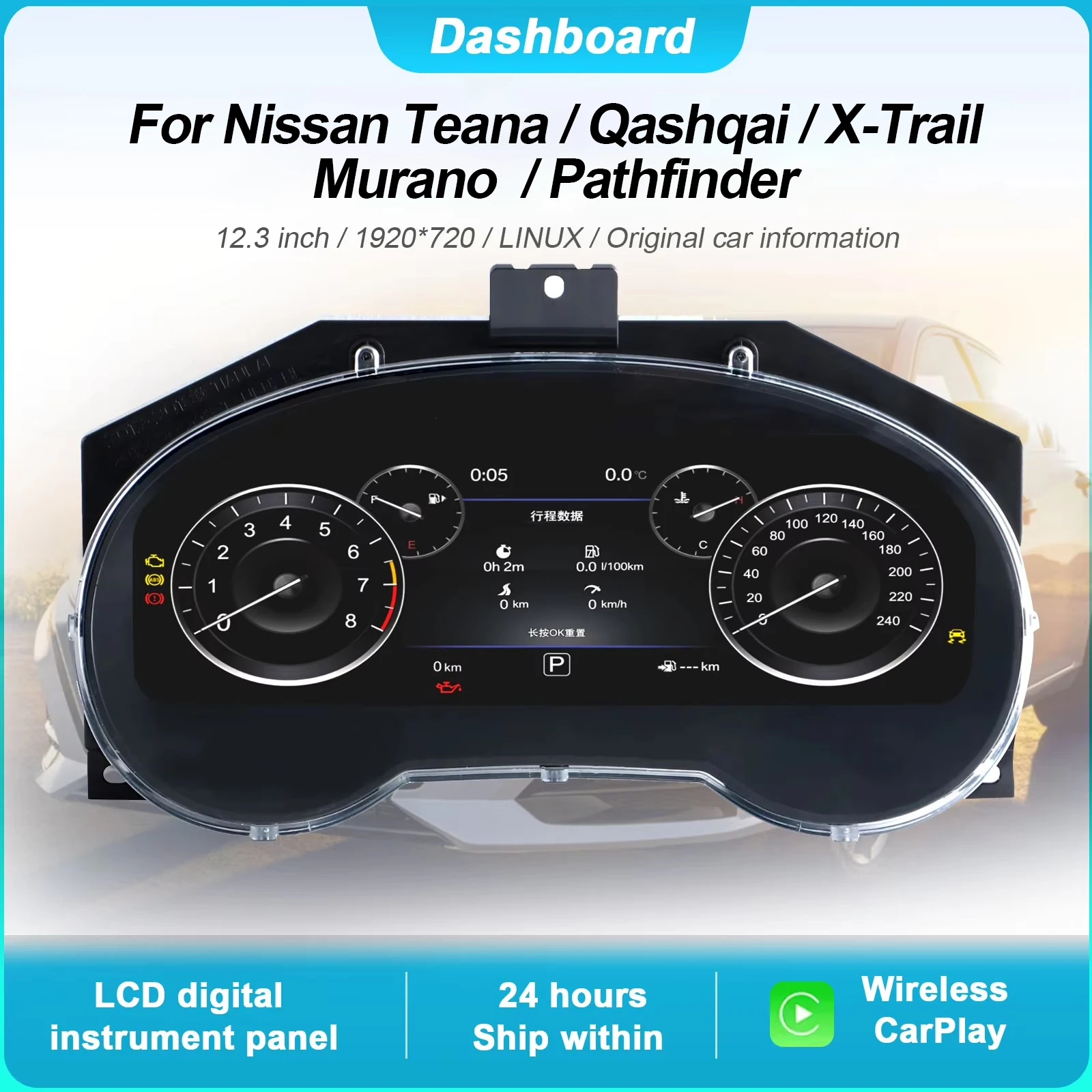 

Digital Instrument Cluster For Nissan Teana / Qashqai / X-Trail / Murano / Pathfinder Speedometer 12.3”HD screen iOS CarPlay
