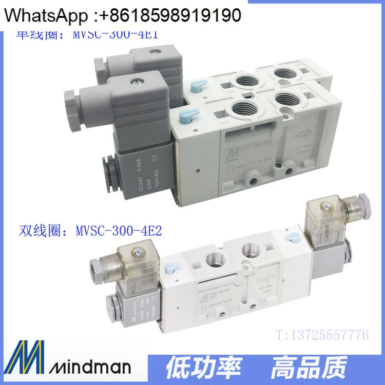 MVSC-300-4E1 3E1 4E2 4E2C 4E2R Magnetventil