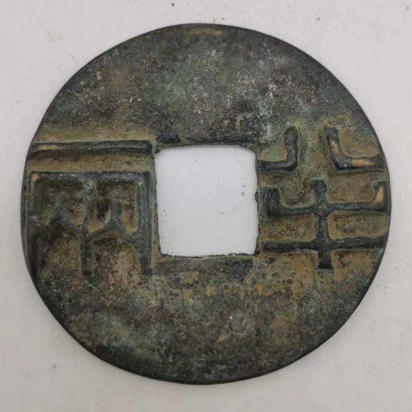 

collection, pure copper, Qin half liang copper coins, old coins, ancient coin ornaments