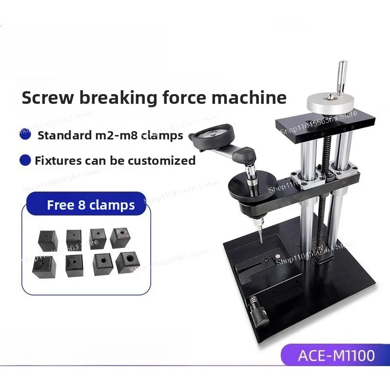 

Профессиональная машина для испытания крутящего момента винта — неразрушающий тестер прочности обрыва и крепления болтов для промышленного QC