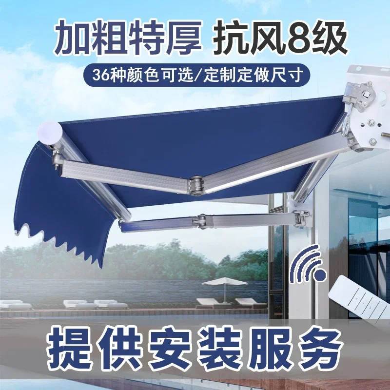 Outdoor retractable and retractable electric hand operated door with sunshade, sun and rain protection, courtyard balcony tent