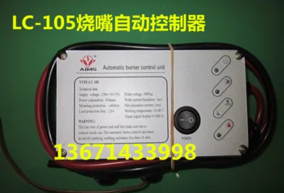 AIMS Ignition Controller, LC-105 Integrated Automatic Ignition Controller, Combustion Machine Automatic Igniter