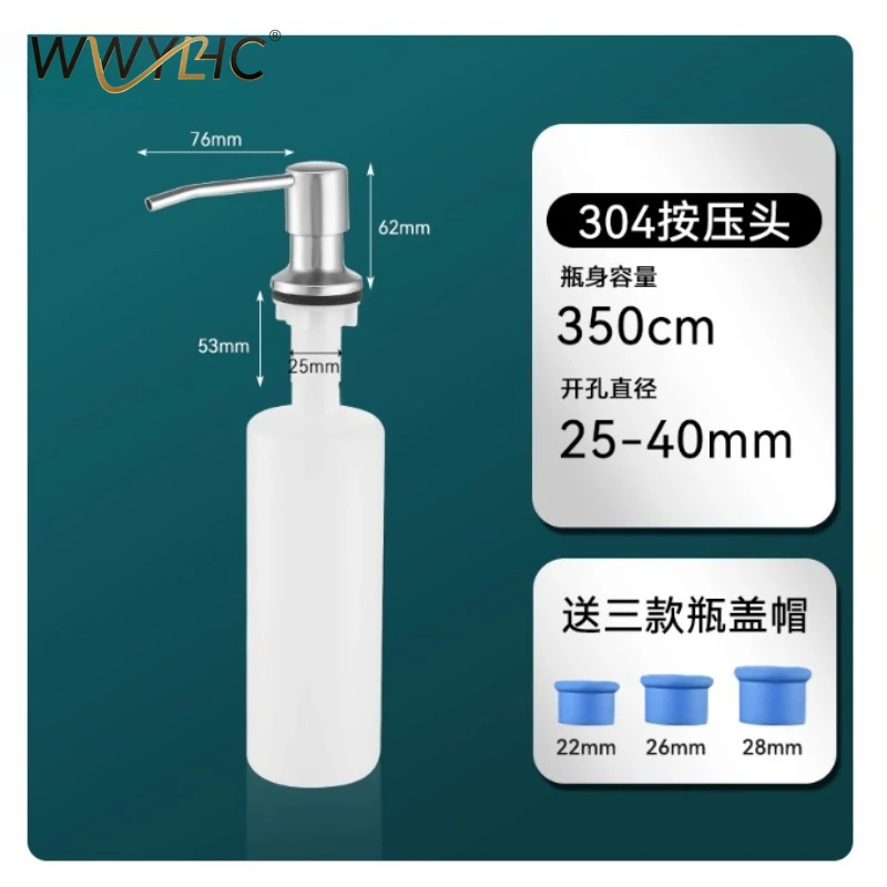Suitable for Sink, Detergent, Presser, Kitchen, Vegetable Sink, Detergent, Lingshui Pool Soap, Pressing Bottle