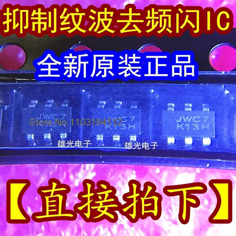 

20PCS/LOT JW1221A JWC7 SOT23-6 IC ..,..,.Company stock