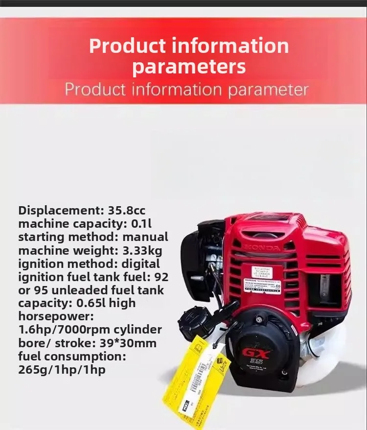 Vibrating Pump Trowel Engine Head - 4-Stroke Power for Concrete Zongshen Brand