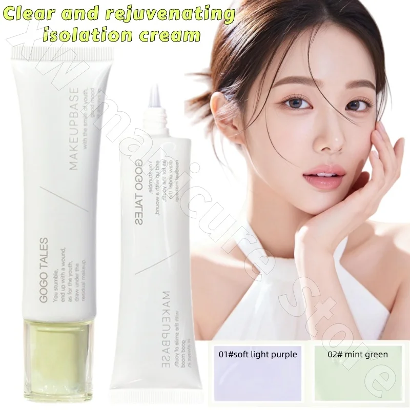 

Крем Gogotalesgogo Dance Light Coagulation Rejuvenating Isolation Cream для лица, сужающий поры, выравнивающий тон кожи, 32 г