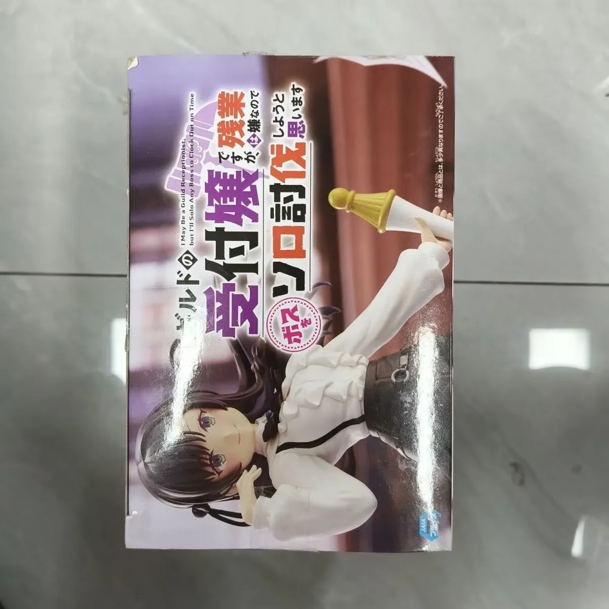 Figura de Acción de Anime Alina Clover de Bandai: Puede que sea recepcionista de una guilda, pero me encantaría que cualquier jefe se marche a tiempo de la hora de cierre. Juguetes y Regalos.