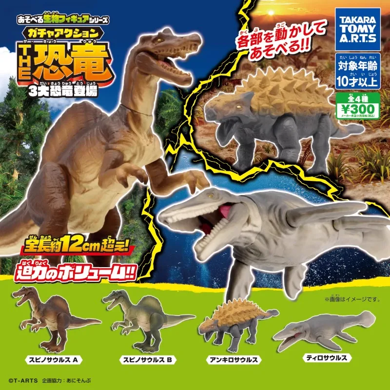 Original TOMY Gashapon Qversion Mini Movable Joints Dinosaur Spinosaurus Animal Anime Action Figure Model Toy Gift Collection