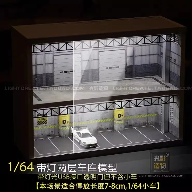 

1:64 Scene Two-Storey 3Layers Garage Underground Parking Lot Car Model Light Display Cabinet Parts