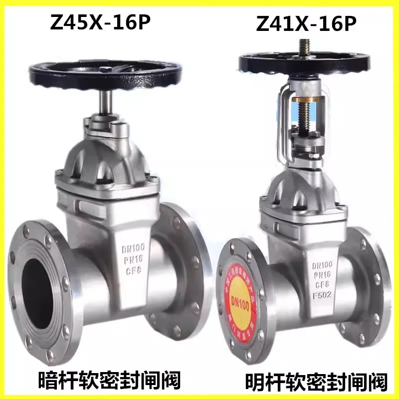 304 Stainless Steel Concealed Rod Elastic Seat Sealed Soft-Sealing  Gate Valve Z45X-16 Exposed Rod Soft-Sealing Gate Valve Z41X