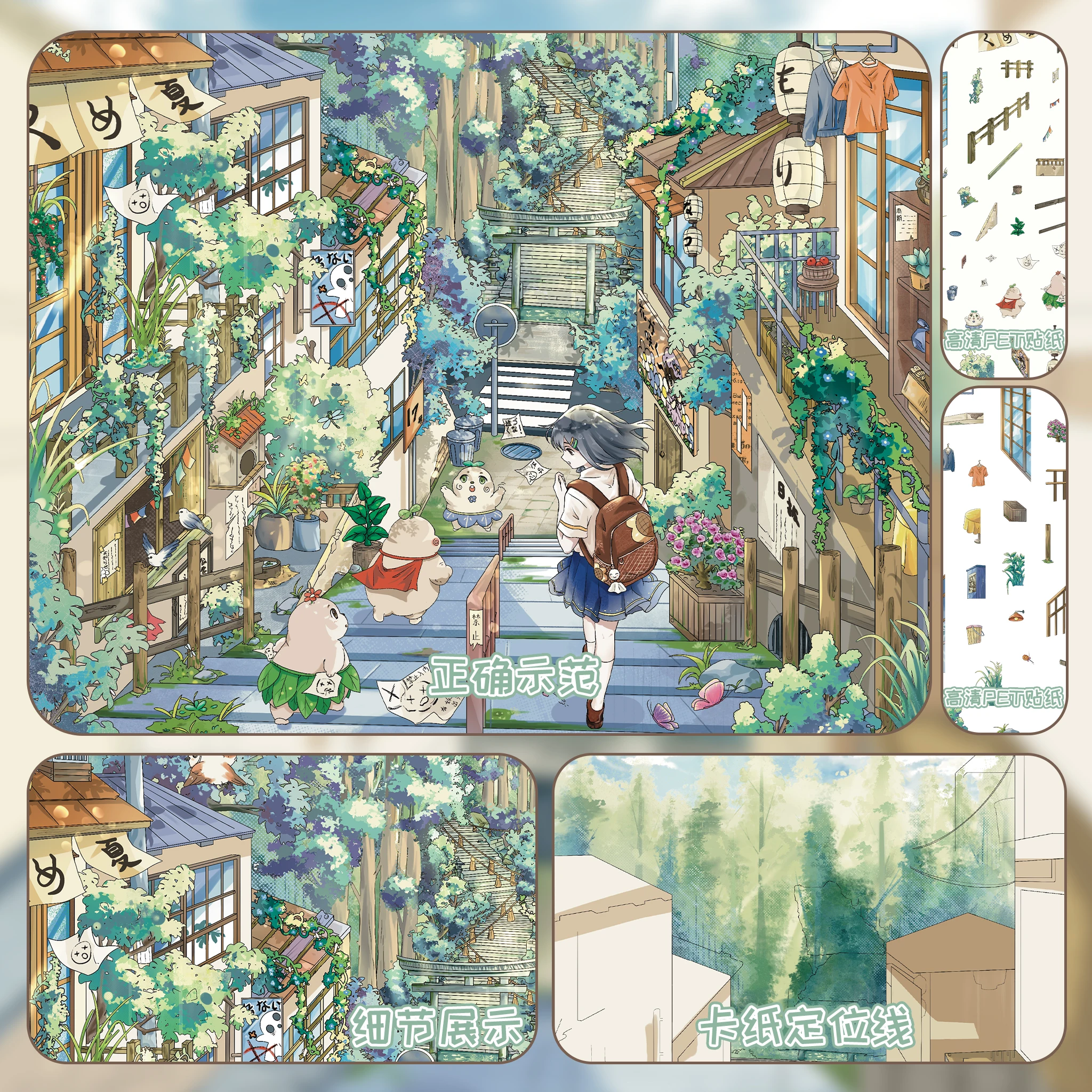 1 Set Summer Forest Town 3D street view Landscape Sticker DIY Cabin Scene Festival Gift Stickers view 2