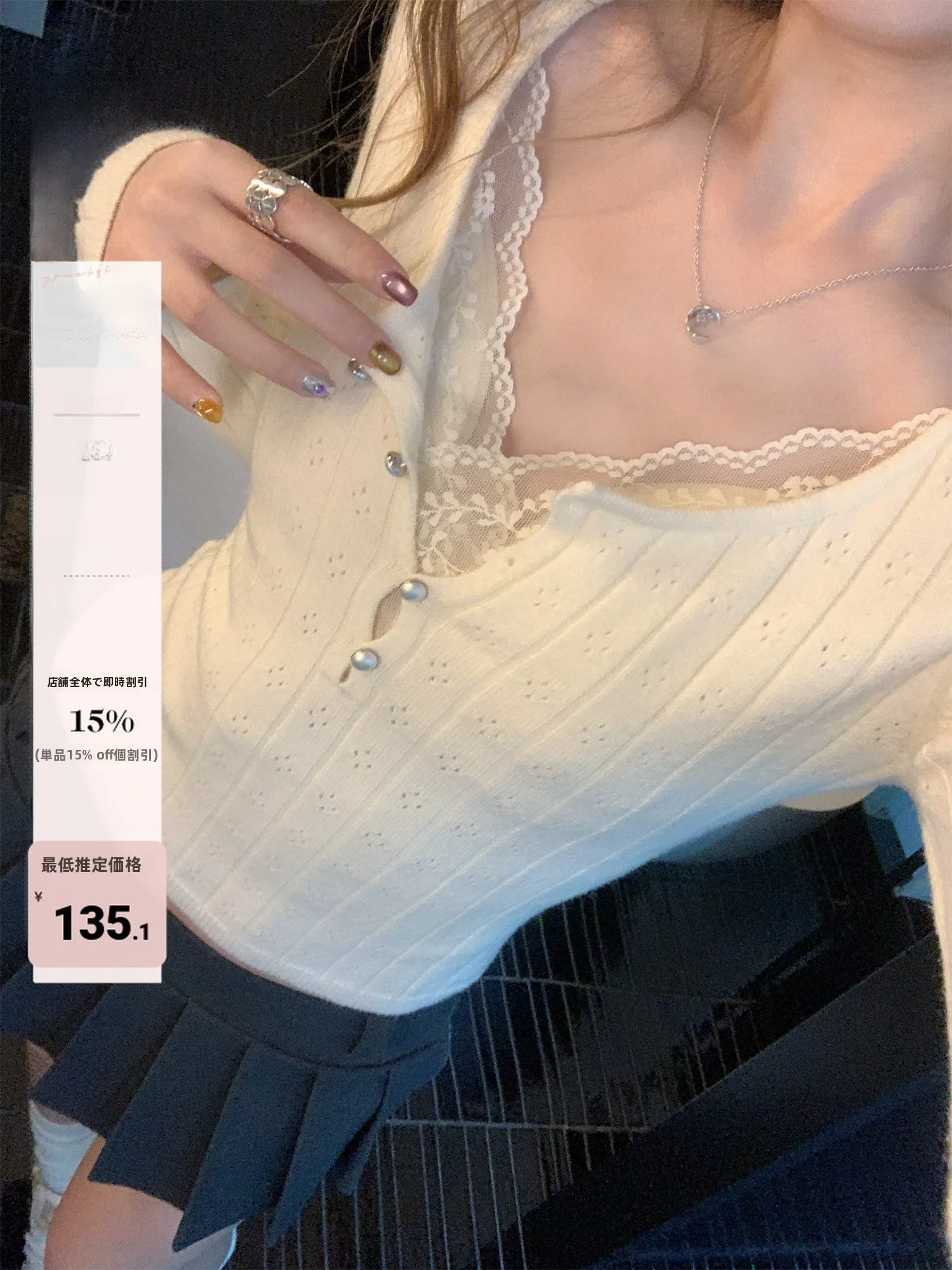 

Женская вязаная кофта Yuzuqi Lace Whisper с вырезами и длинными рукавами, базовый слой для ранней весны, повседневная модель приталенного кроя