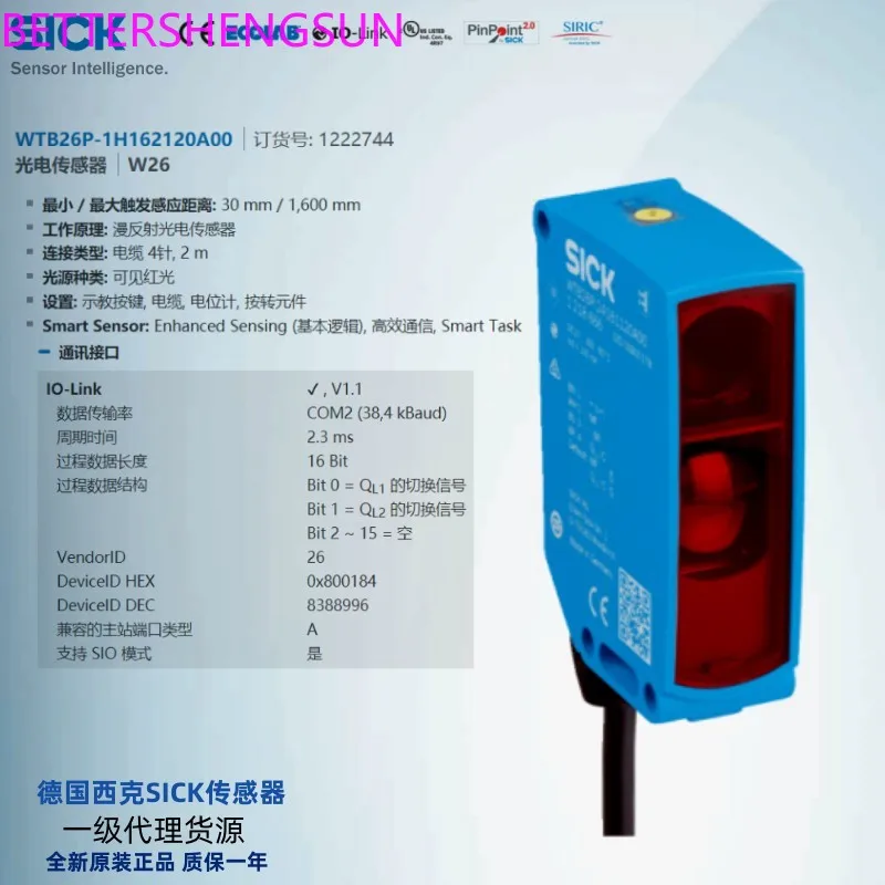 

WTB26P-1H162120A00 brand new original diffuse reflection photoelectric switch 1222744