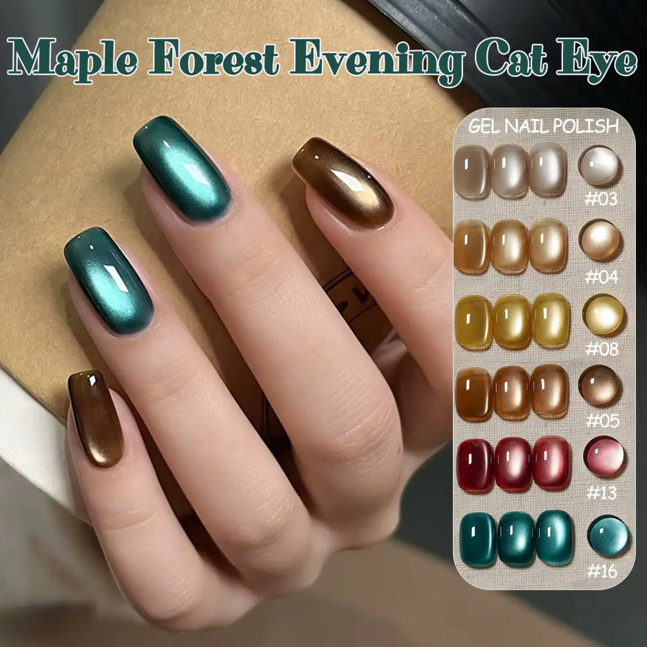 1 pçs ws floresta de bordo noite olho de gato gel unha polonês 2025 verão/outono branqueamento maillard contas de vidro arte do prego suprimentos